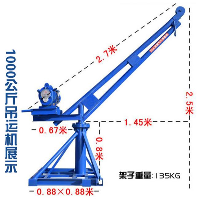 室外吊運機