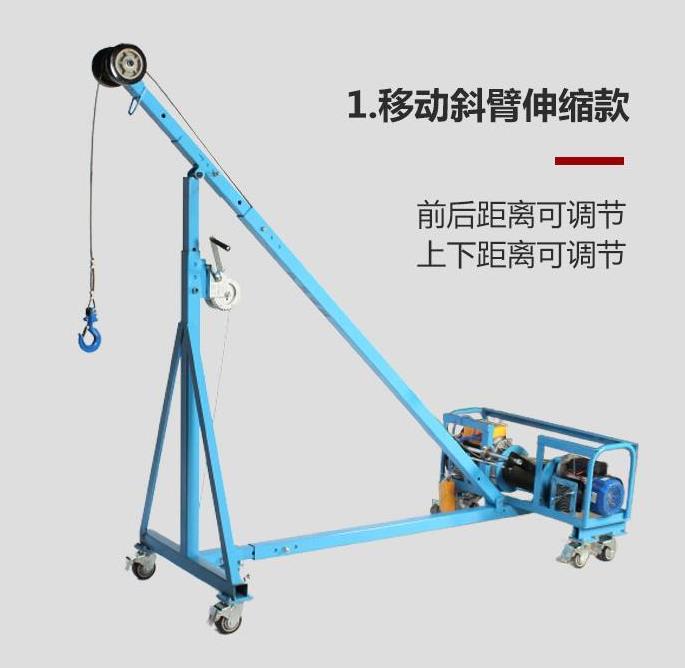 小吊機