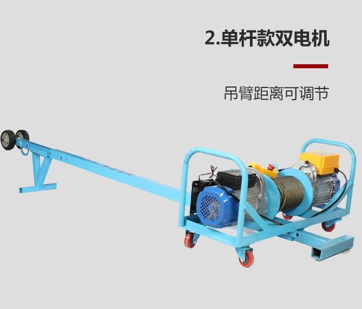 吊窗機