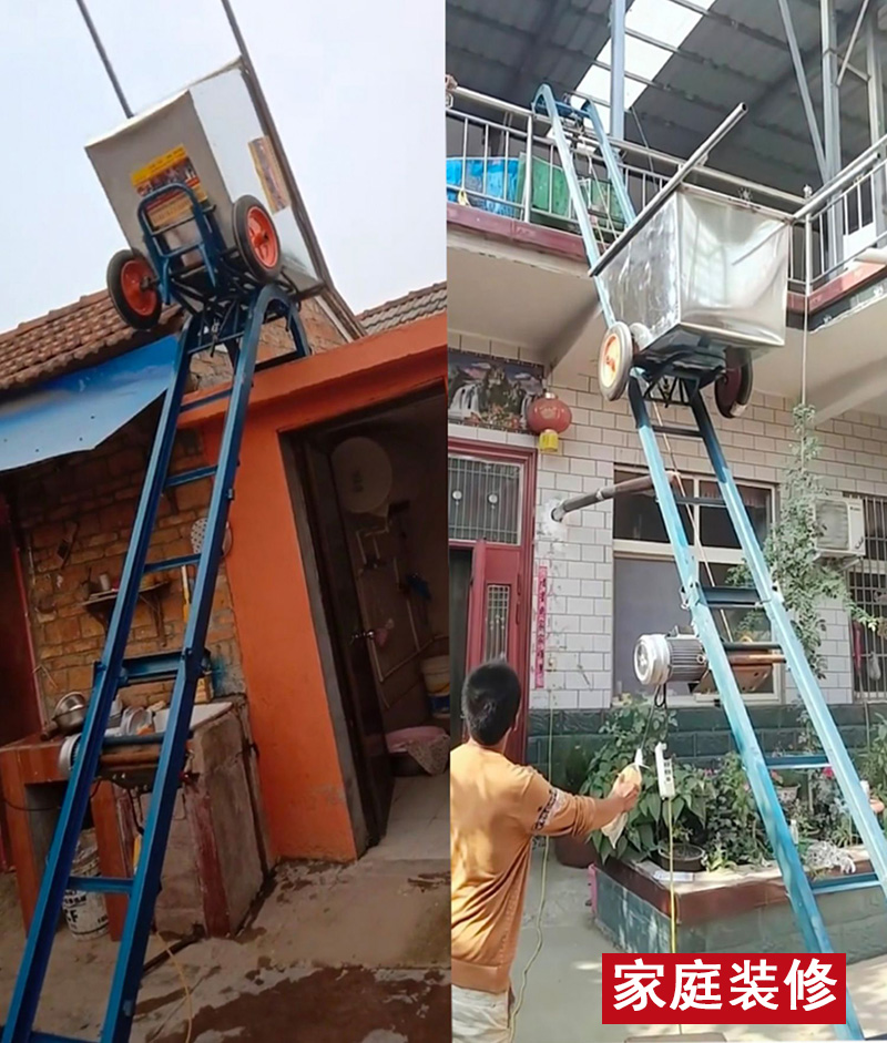 斗式上料機